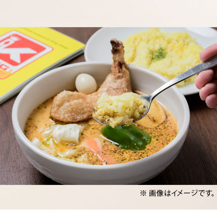 スープカリーキング　チキンカリーのイメージ2