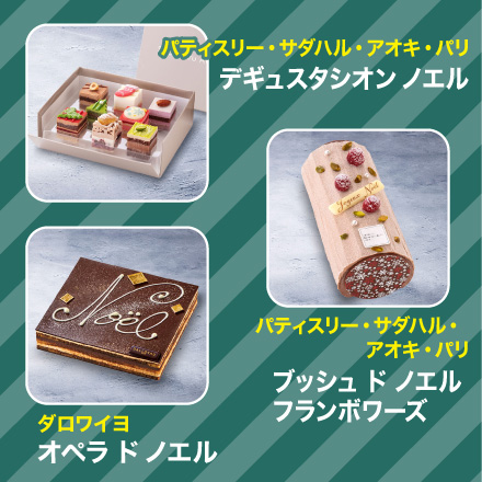 エネモサンタのクリスマスプレゼント【Ｂ賞・配送】チョコレートケーキ（冷凍）のイメージ3