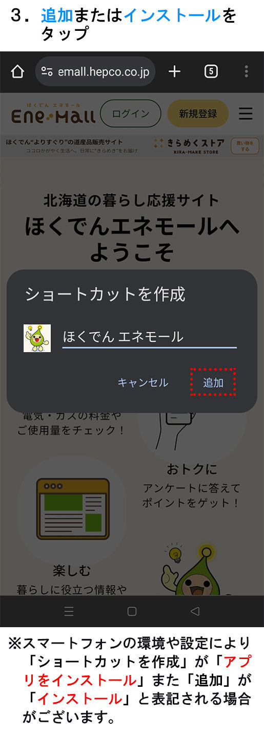 手順３